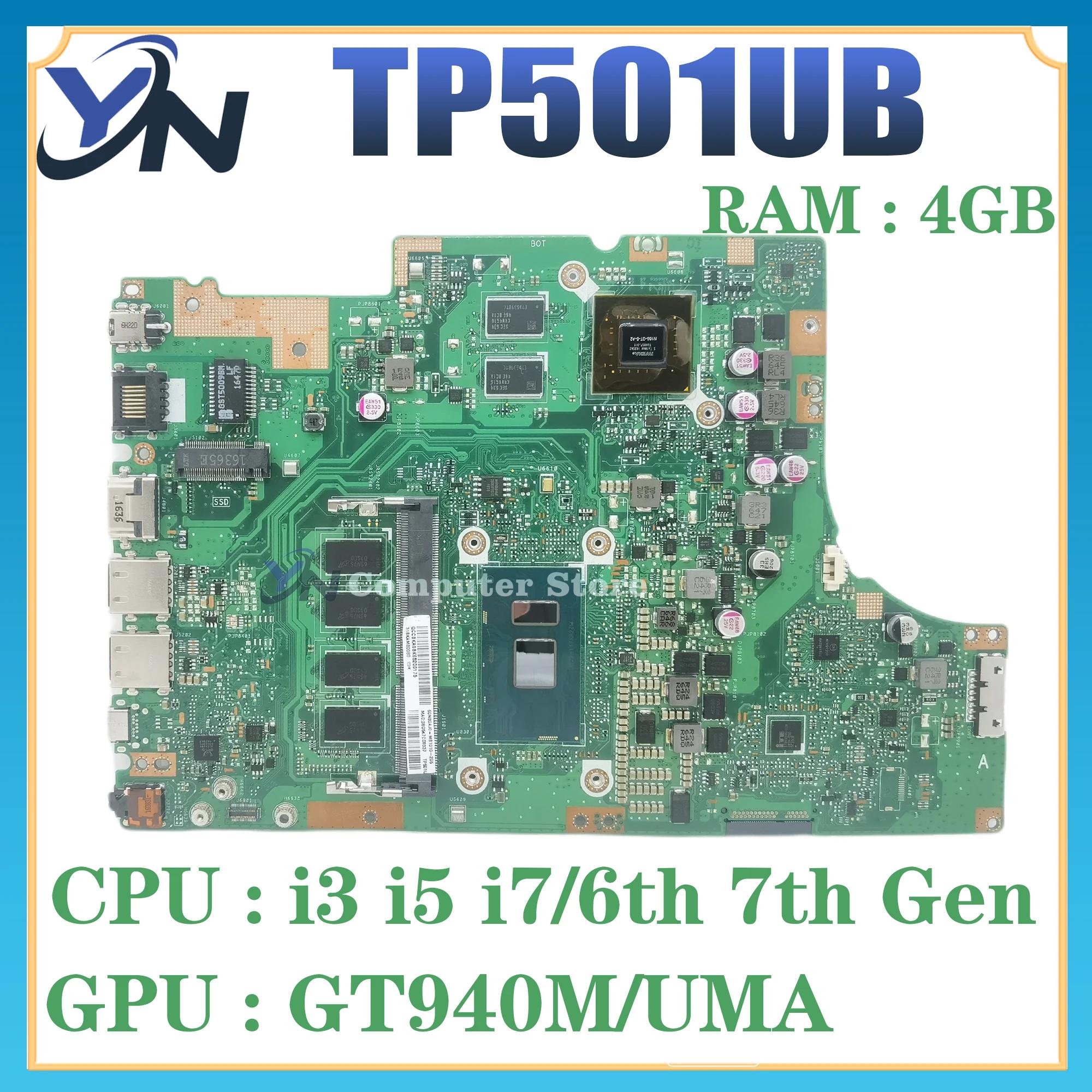 ASUS Vivobook ø TP501UB TP501U TP501UA TP501UQ TP501UQK Ʈ  I3 I5 I7 4GB RAM UMA GT940M
